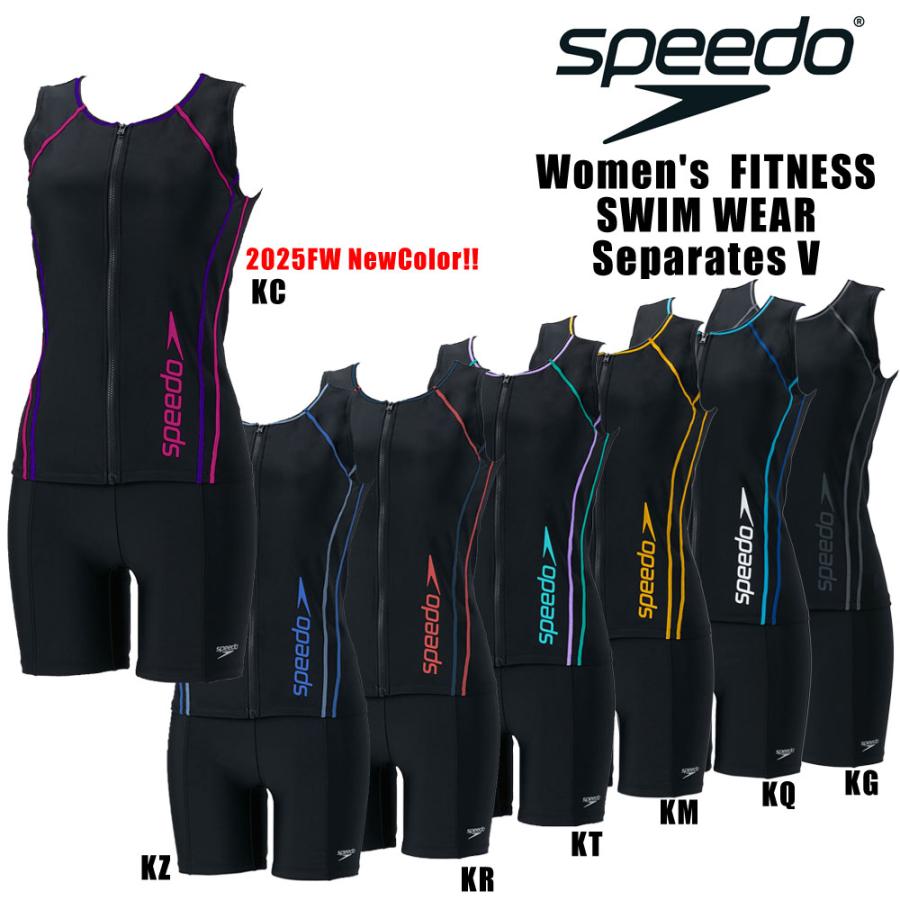 speedo（スピード） メール便OK 2025FW レディース 競泳水着