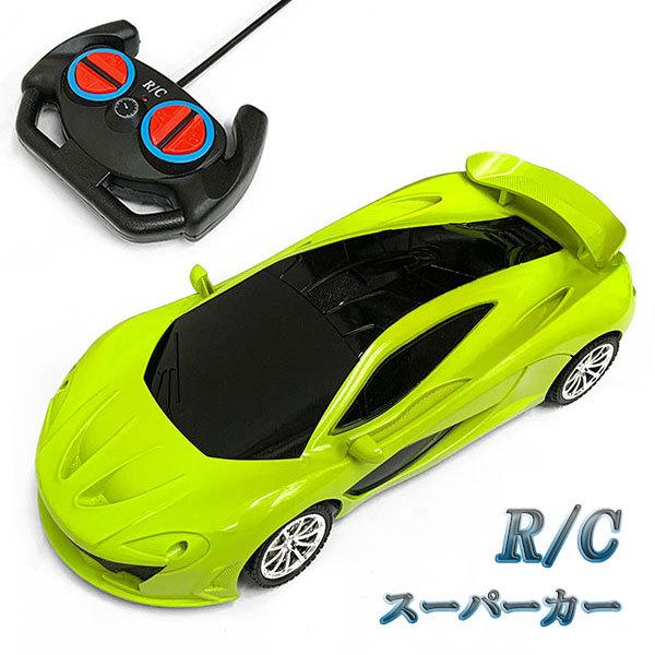 ラジコンカー RCカー リモコンカー おもちゃ ラジコン スポーツカー
