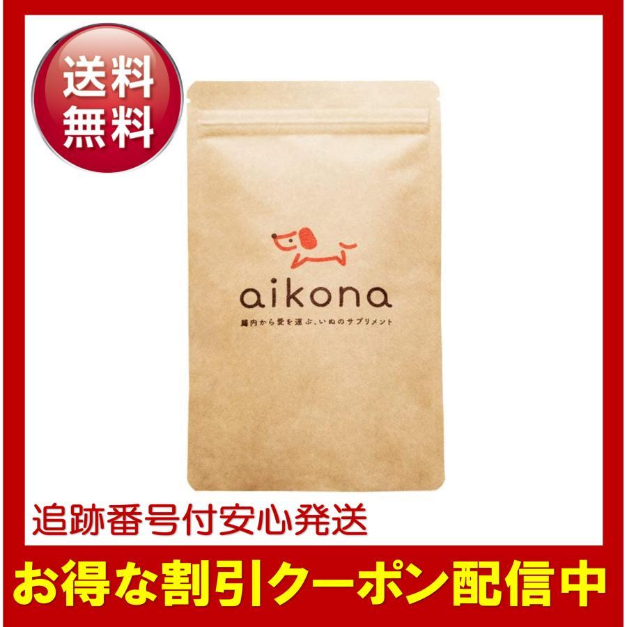 アイコナ aikona 犬用 サプリメント 60g 腸活 ケア 愛犬 : Select Shop