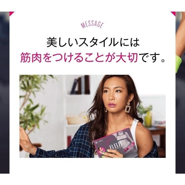 BBB トリプルビー HMB ダイエット サプリメント クレアチン 30包