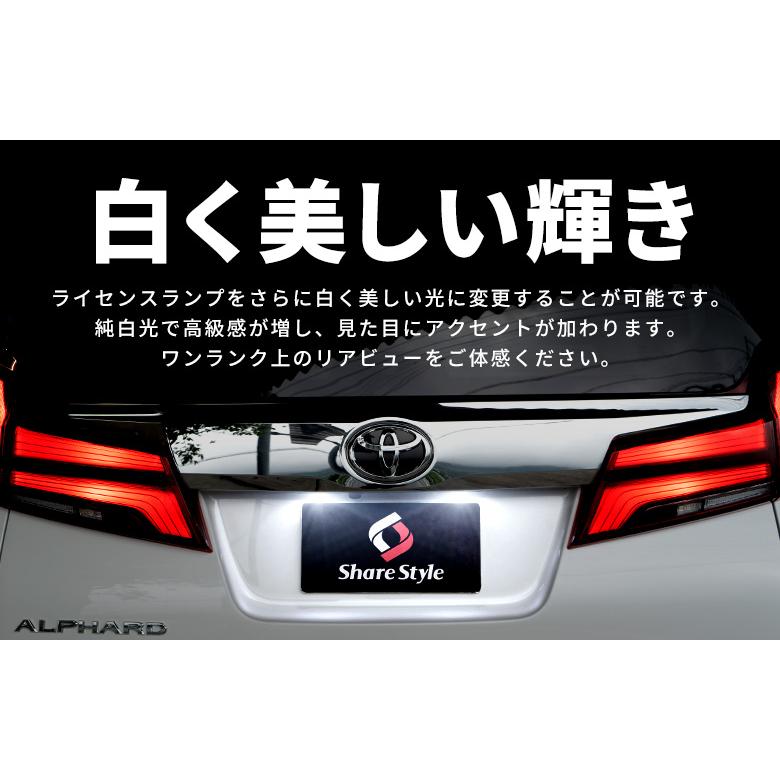 シェアスタイル アルファード ヴェルファイア 30系 後期 専用