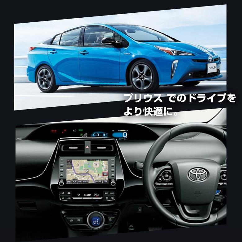 シェアスタイル プリウス プリウスPHV 50系 後期 純正ナビ