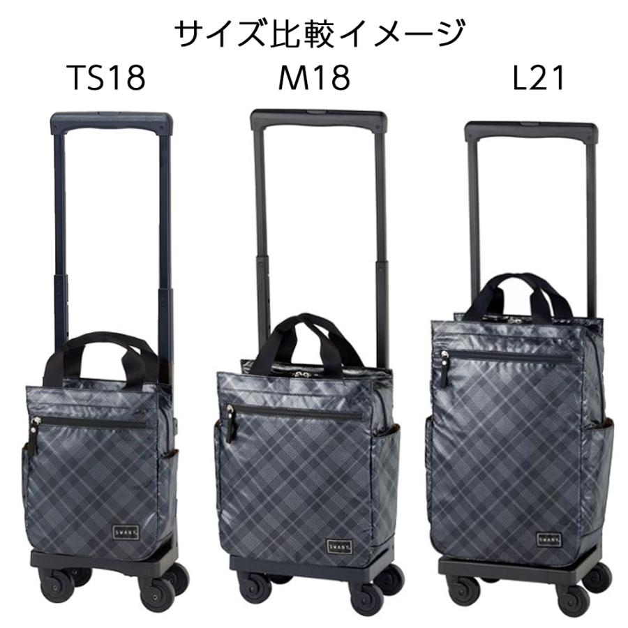 SWANY（スワニー） キャリーバッグ 公式 ショッピングカート キャリー
