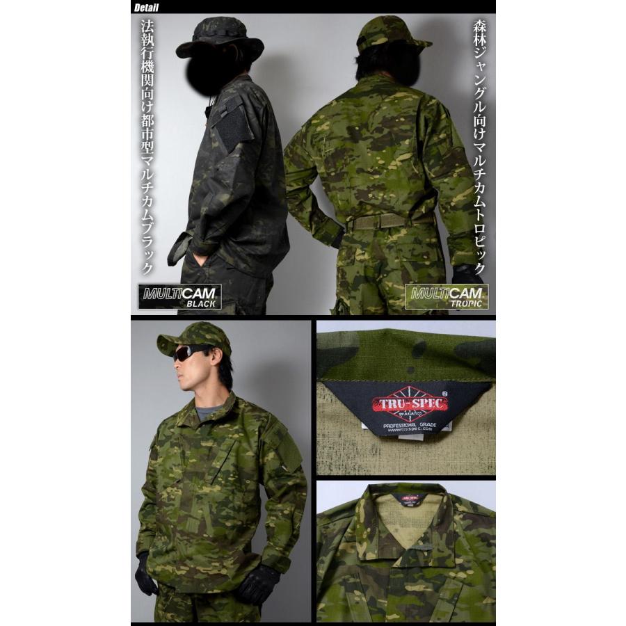 TRU-SPEC（トゥルースペック） BDU ジャケット MULTICAM マルチカム