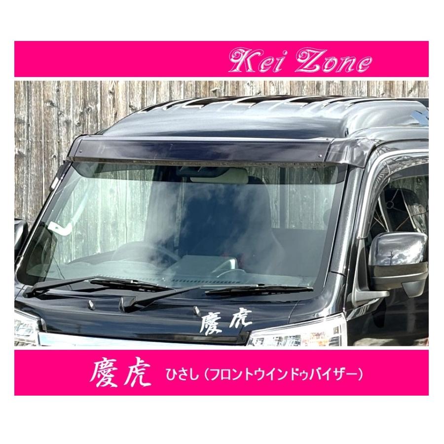 ダイハツ（DAIHATSU） ☆Kei Zone 軽トラ ハイゼットトラック S500P 慶