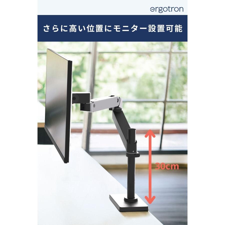 エルゴトロン（ergotron） LX Pro LX プロ モニターアーム デスク