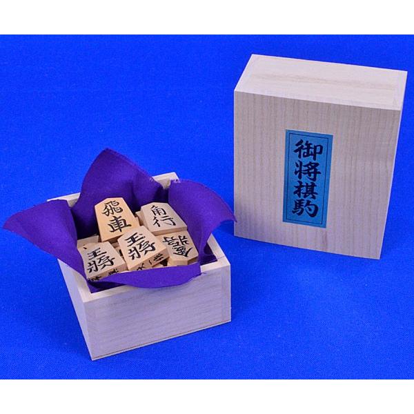 将棋駒 黄楊特上彫駒 錦旗書 ※駒箱付【囲碁将棋専門店の将碁屋