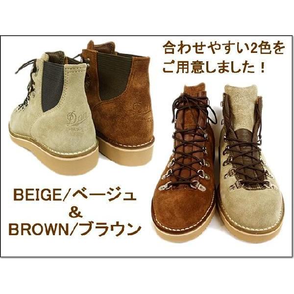 Danner（ダナー） 【8％オフ！】DannerVertigo D7600 【ダナー