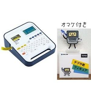 テプラ 送料無料 一部地域除くキングジム ラベルライタ- テプラPRO