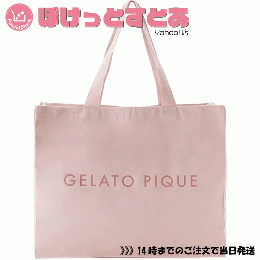 gelato pique（ジェラートピケ） ジェラート ピケ 福袋 2023 GELATO