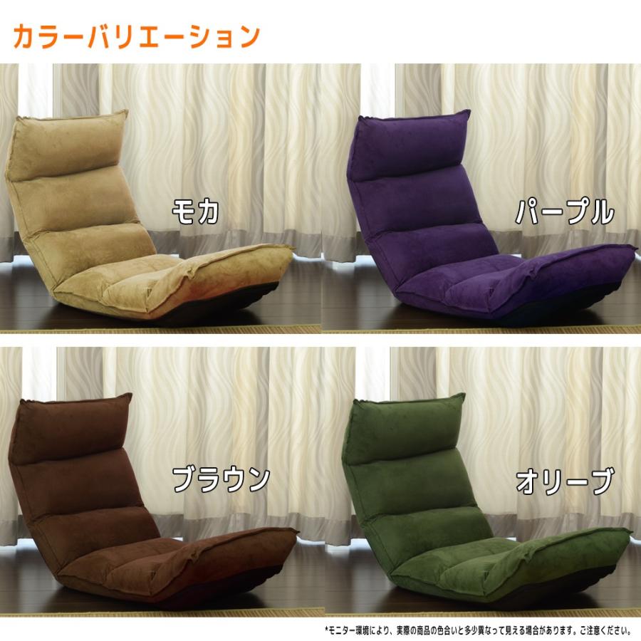 座椅子 高座椅子 低反発 グリーン オリーブ リクライニング座椅子