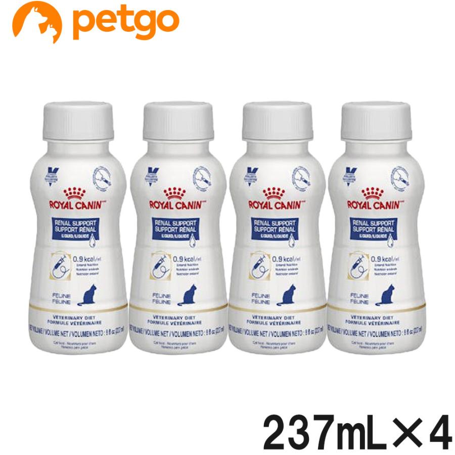 ロイヤルカナン（ROYAL CANIN） 食事療法食 猫用 腎臓サポートリキッド