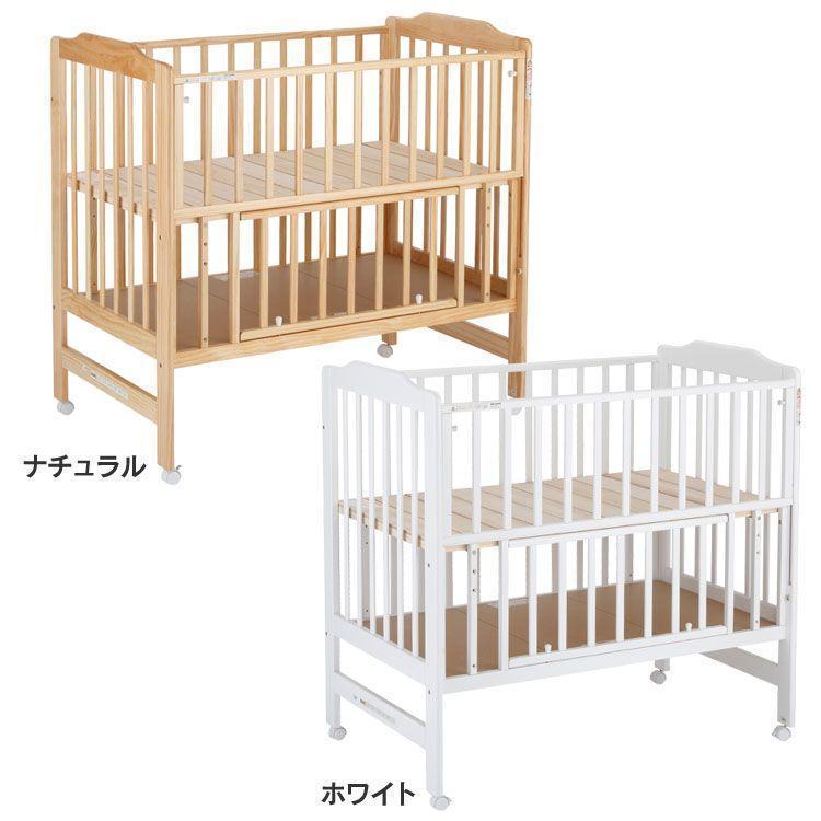 カトージ（KATOJI） ベビーベッド 赤ちゃん ベビー ハイシートベッド
