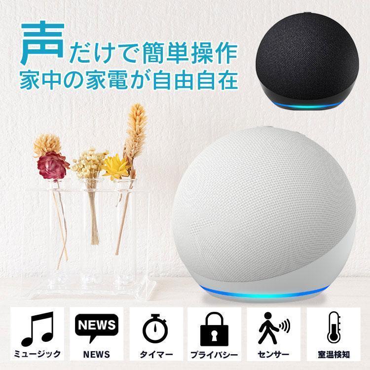 amazon（アマゾン） スマートデバイス エコー Echo Dot (エコードット