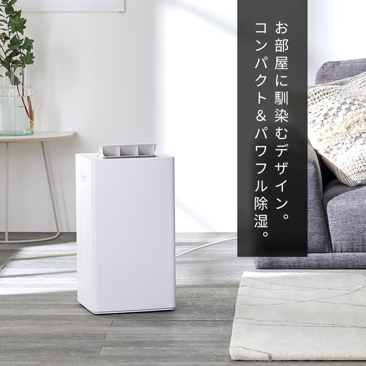 IRIS OHYAMA（アイリスオーヤマ） 除湿機 コンプレッサー コンパクト