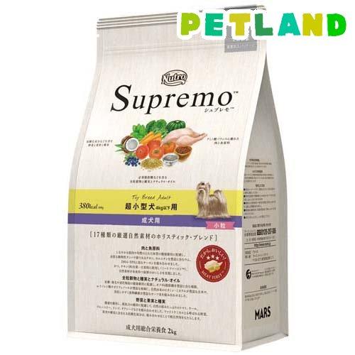 ニュートロ シュプレモ 超小型犬4kg以下用 成犬用 ( 2kg )/ シュプレモ