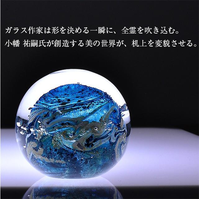 ペーパーウェイト Pent ペント オバタ硝子工房 ONIGAMA 宙 そら 宇宙