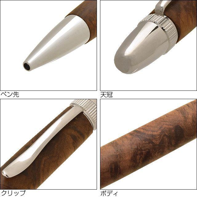 ボールペン ジェットストリーム対応 木軸プレゼント 工房 AKIRA