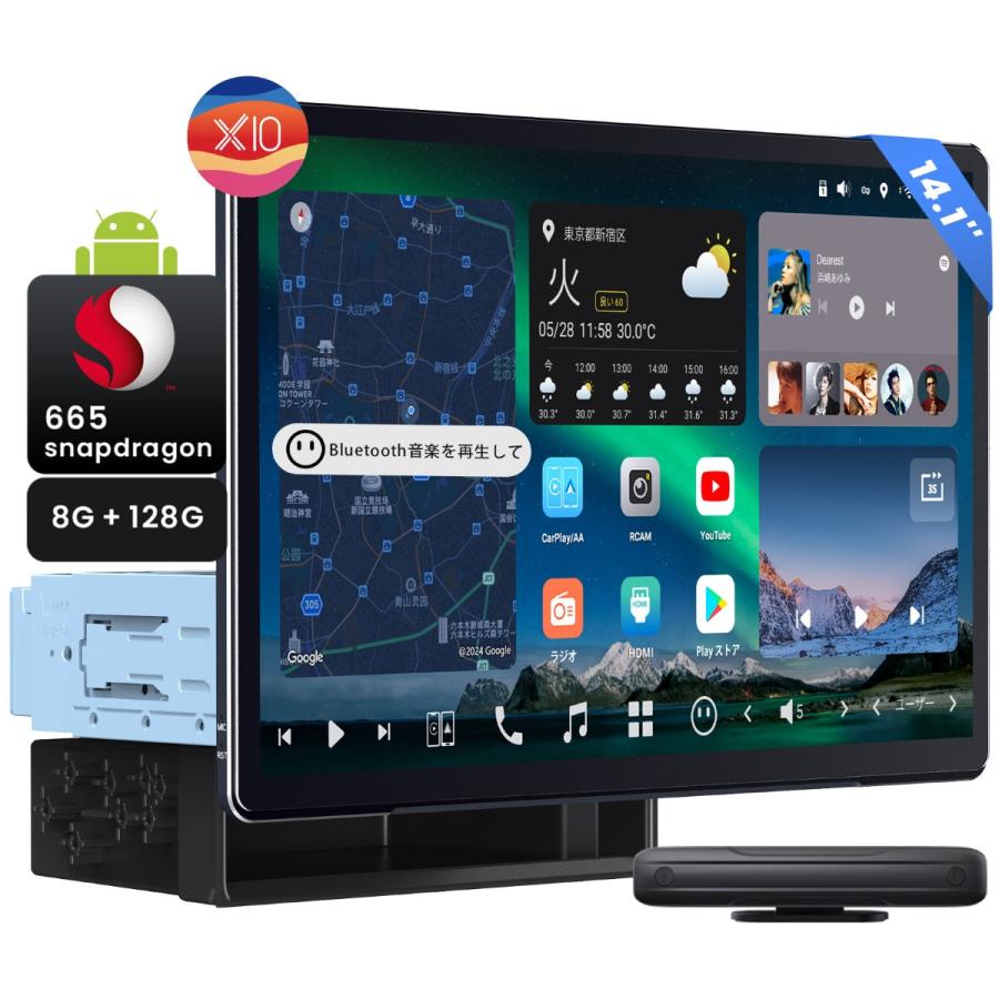 14.1インチ ] ATOTO AI搭載 Androidカーナビ、シングルDIN＆ダブルDIN