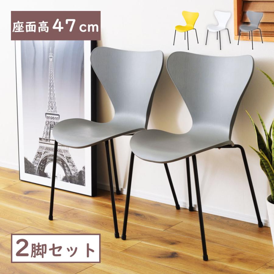 東谷 ダイニングチェア 椅子 ダイニングチェア2脚セット おしゃれ 食卓