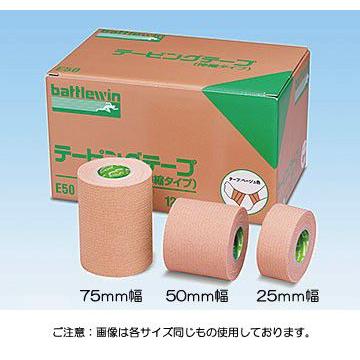 ニチバン】バトルウィン テーピングテープ Eタイプ(伸縮) E25 25mm幅