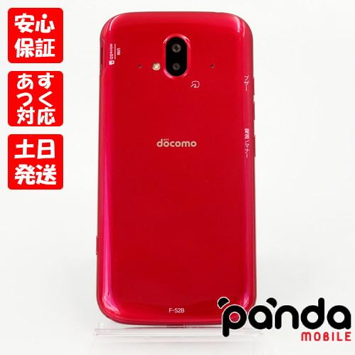 らくらくシリーズ 【あすつく、土日、祝日発送】中古美品【Aランク