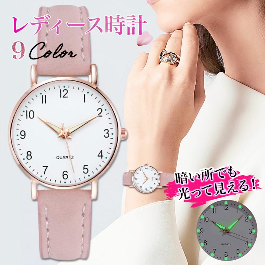 腕時計 レディース 時計 女性 かわいい シンプル ビジネス