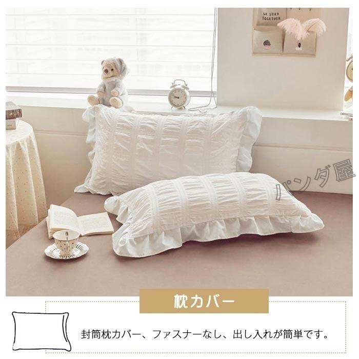 布団カバー ダブル ワイドダブル 4点セット 掛け布団カバー 枕カバー