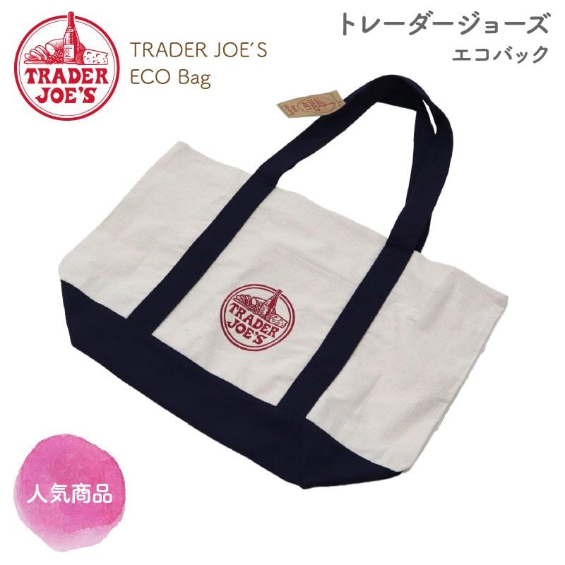 TRADER JOE'S（トレーダージョーズ） ECO BAG エコキャンバス トート