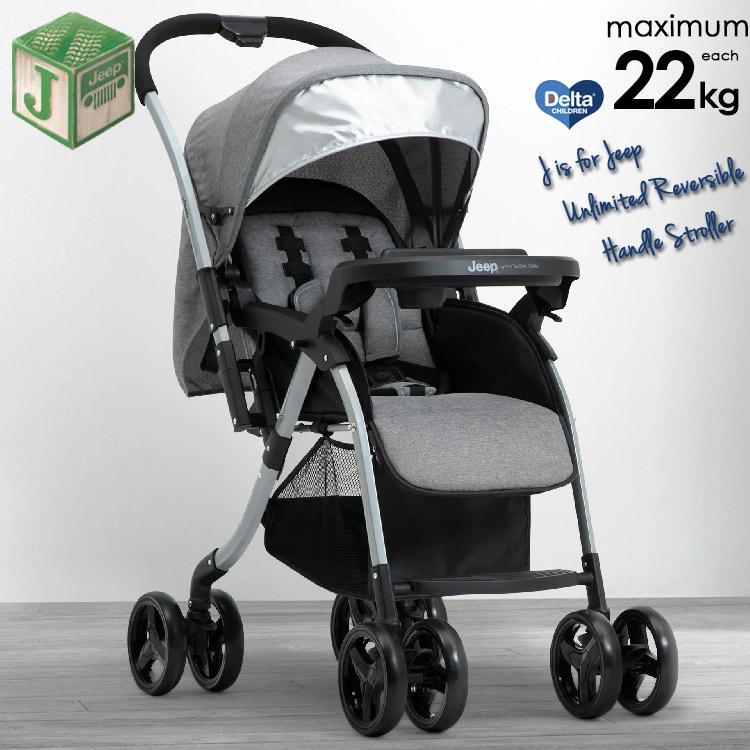 Jeep（ジープ） ベビーカー 両対面式 新生児から AB A型ベビーカー