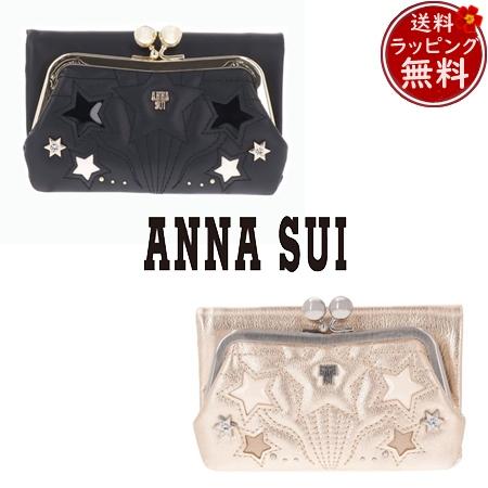 ANNA SUI（アナスイ） 【送料無料】【ラッピング無料】アナスイ 折財布