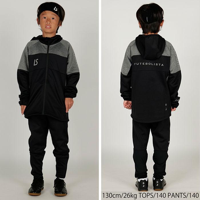 ルースイソンブラ（LUZ e SOMBRA） SALE 2割引 セール品 ジュニア