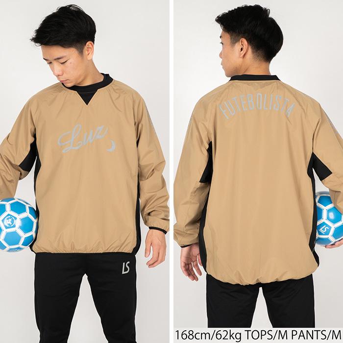 ルースイソンブラ（LUZ e SOMBRA） 【メール便送料無料】 SALE 2割引