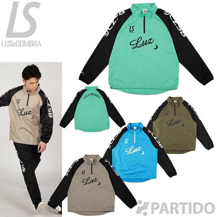 メール便送料無料】 SALE 2割引 セール品 ルースイソンブラ LUZeSOMBRA