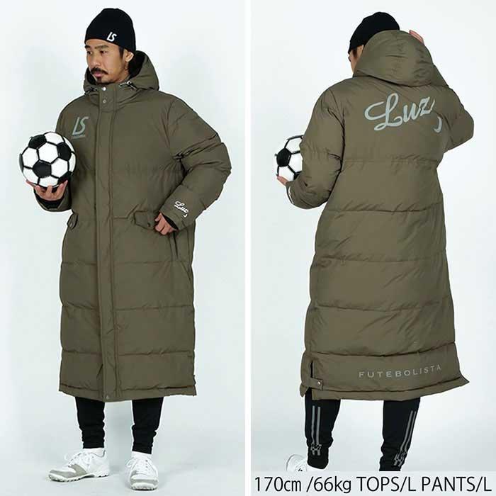 ルースイソンブラ（LUZ e SOMBRA） SALE 2割引 セール品 LUZeSOMBRA