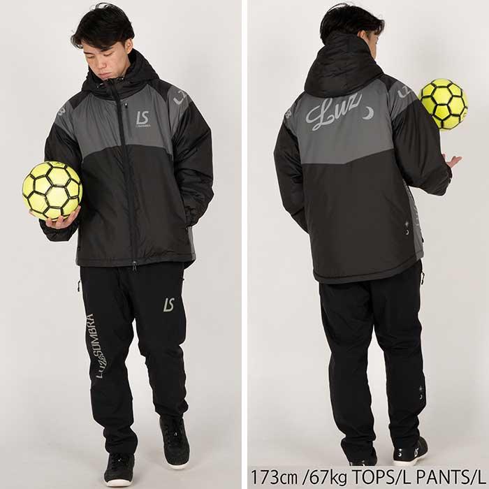 ルースイソンブラ（LUZ e SOMBRA） SALE 2割引 セール品 LUZeSOMBRA