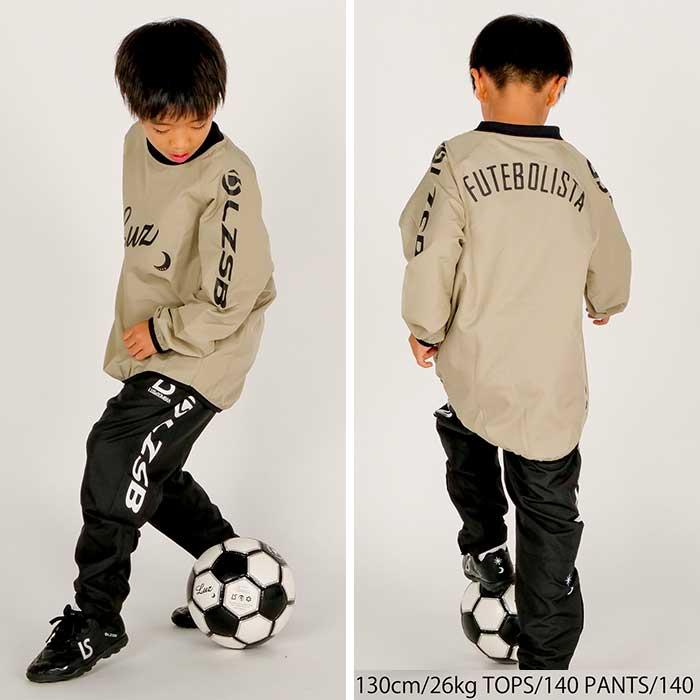 ルースイソンブラ（LUZ e SOMBRA） 【メール便送料無料】 SALE 2割引