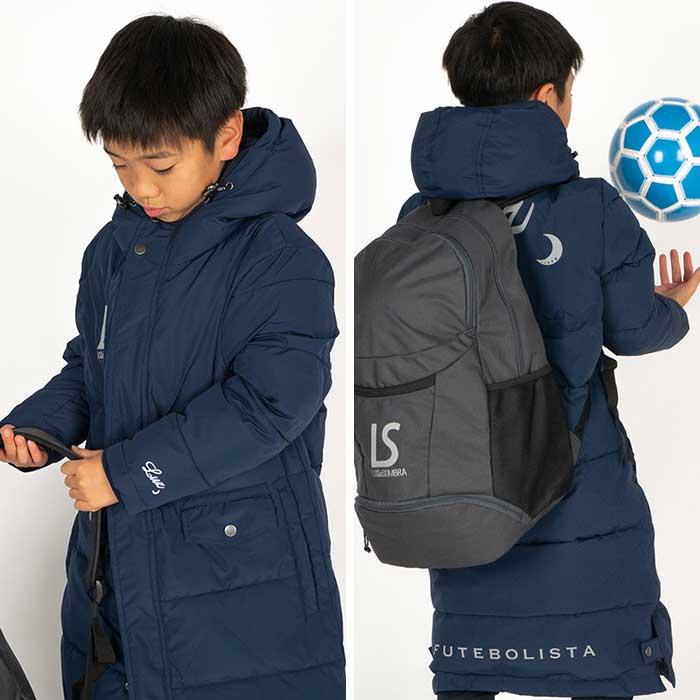 ルースイソンブラ（LUZ e SOMBRA） ジュニア L2222256 ベンチコート