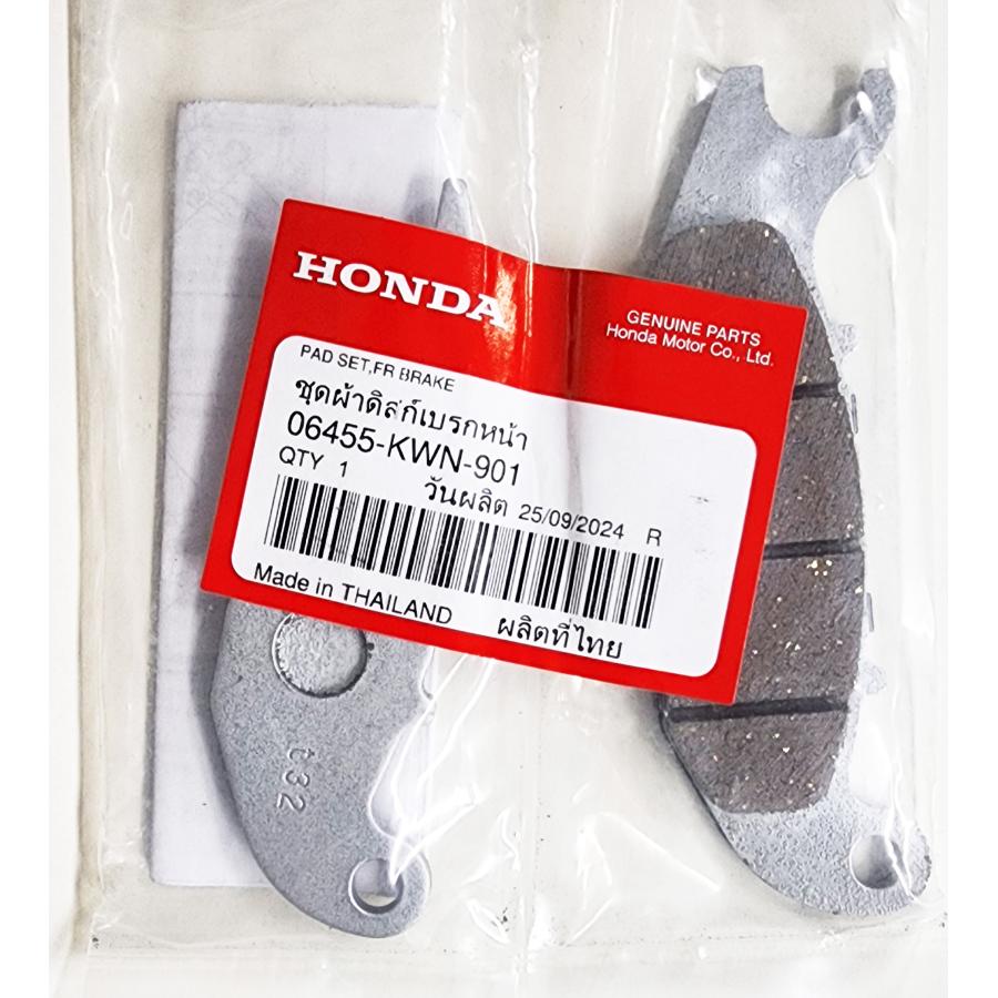 ホンダ（HONDA） 純正ブレーキパッド 06455-KWN-901 : パーツライン24