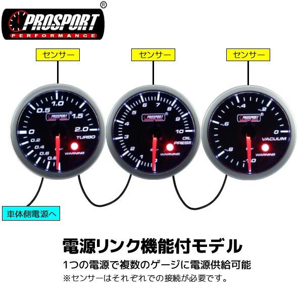 3連セット 油圧・油温・水温 車 メーター 60パイ PROSPORT プロ