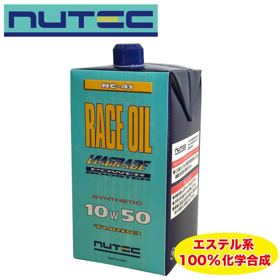 NUTEC（ニューテック） NC-41 10W50 エンジンオイル : Parts Online