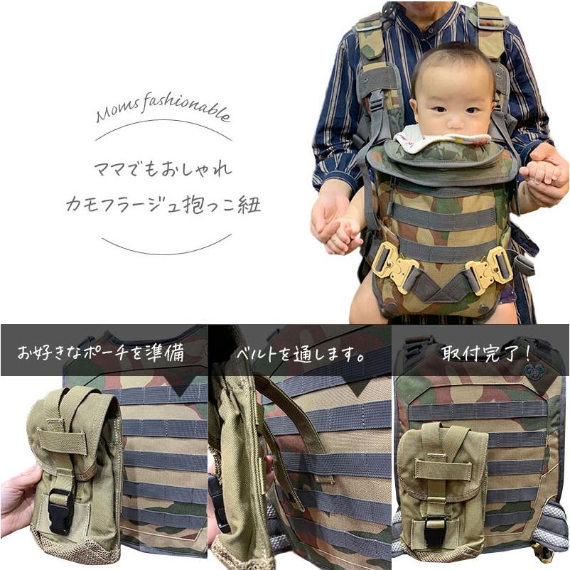 抱っこ紐 ミリタリー ベビーキャリア パパ用 男女兼用 簡単装着 通気性