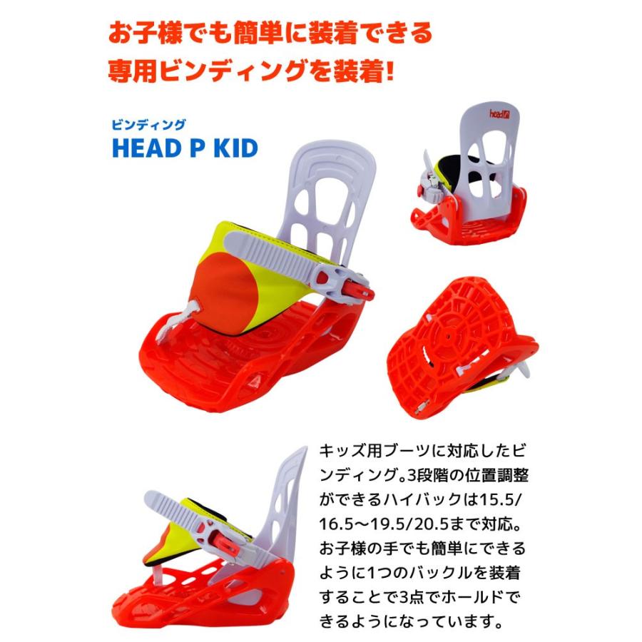 HEAD（ヘッド） Jrスノーボード3点セット15-16 AMBITIOUS KID