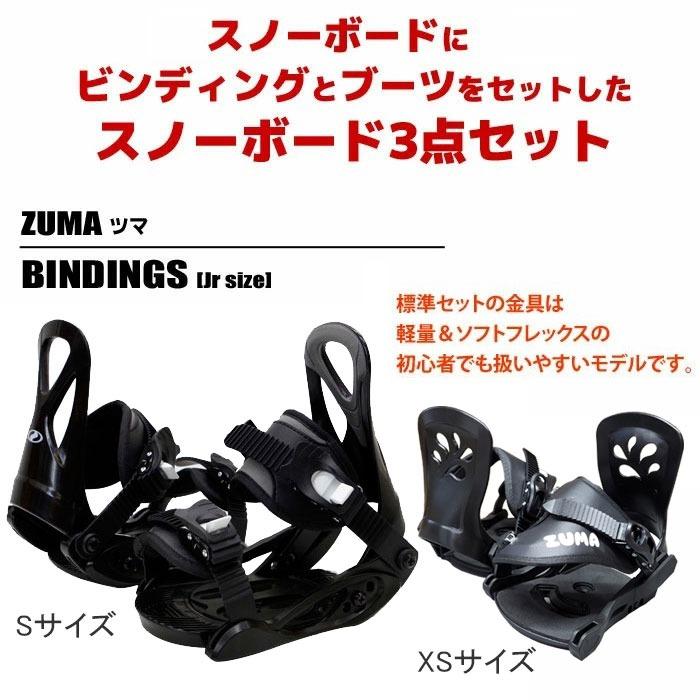 K2 ケーツー スノーボード 3点セット キッズ ジュニア 23-24 LIL MINI