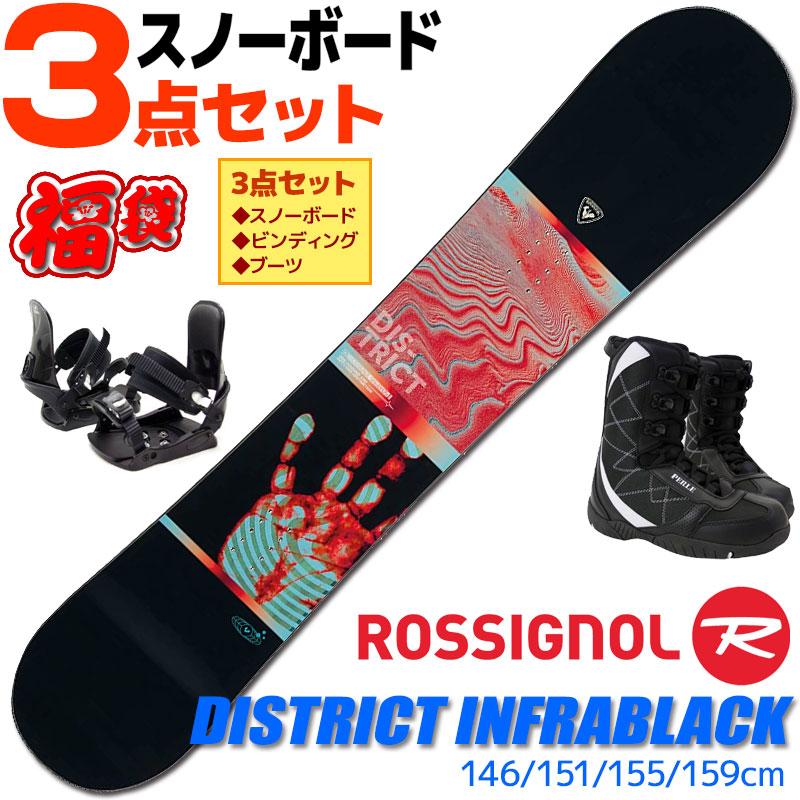 ROSSIGNOL（ロシニョール） スノーボード 3点セット メンズ 23-24