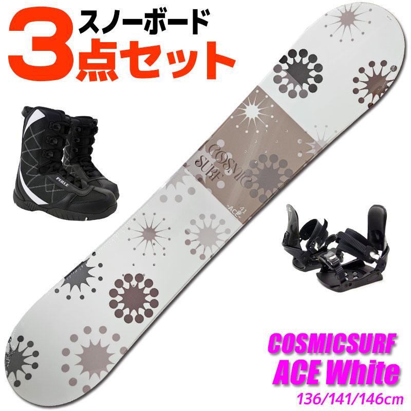 スノーボード 3点セット レディース COSMICSURF 24-25 ACE White