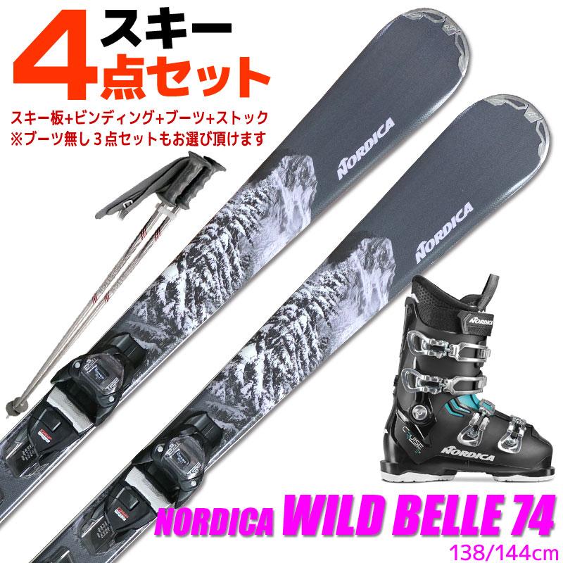 NORDICA（ノルディカ） スキー4点セット レディース 24-25 WILD BELLE