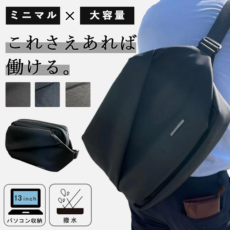 プレゼント付 NIG QUICK PACK 13 ニグ クイックパック スリングバッグ