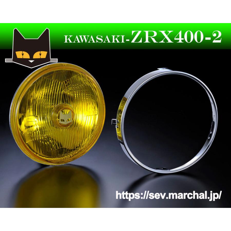 MARCHAL（マーシャル） ZRX400-II 直営・即納 マーシャル889 イエロー