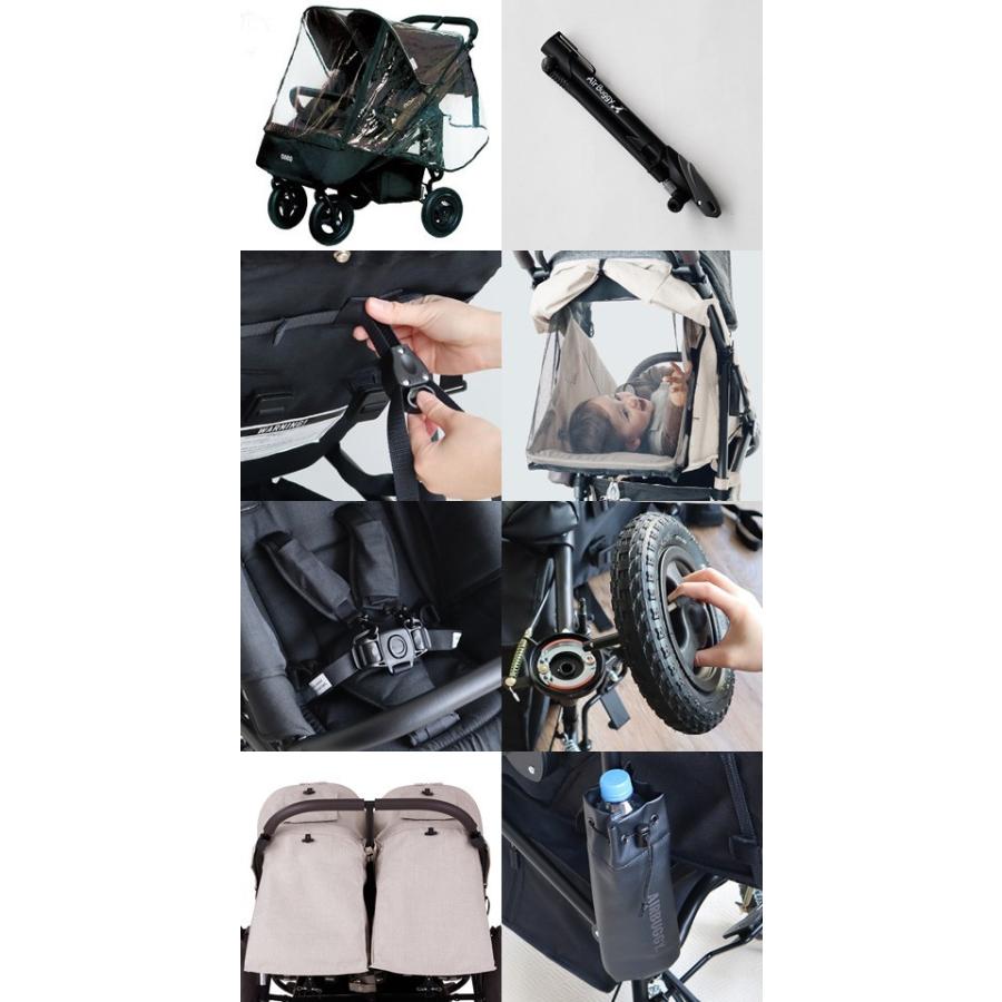 COCO エアバギー ココ ダブル ベビーカー レインカバー付 2人乗り